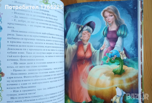 Детски книжки с твърди корици, снимка 2 - Детски книжки - 54346752