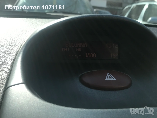 Употребяван автомобил, снимка 10 - Автомобили и джипове - 54608684
