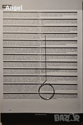 Водоструйка - Sheppach , снимка 8 - Индустриална техника - 54247596