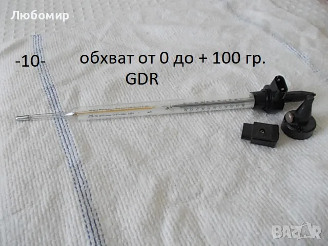 Контактни термометри GDR разни - списък 2, снимка 10 - Медицинска апаратура - 52670450