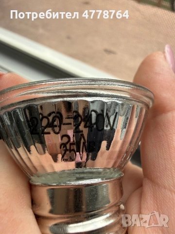 **Продавам UV лампа UVA + UVB (UVB 3.0) – подходяща за терариум**, снимка 7 - Терариуми и оборудване - 54152419