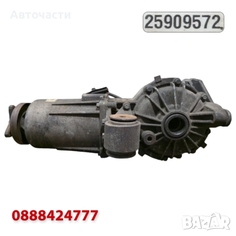 Заден диференциал - Chevrolet Captiva/Opel Antara - 2.0 CDTI 4WD/2.4 4WD/3.2 4WD (2006 г.+) 25909572, снимка 2 - Части - 54662249