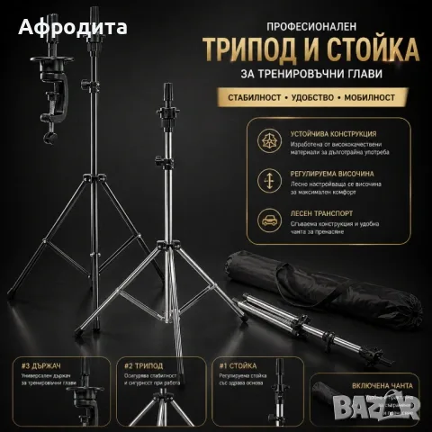 Глава манекен / тренировъчна глава /, снимка 18 - Друго - 55431997