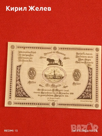 Лот банкноти NOTGELD 5 броя стари редки за КОЛЕКЦИЯ 45281, снимка 2 - Нумизматика и бонистика - 54922593