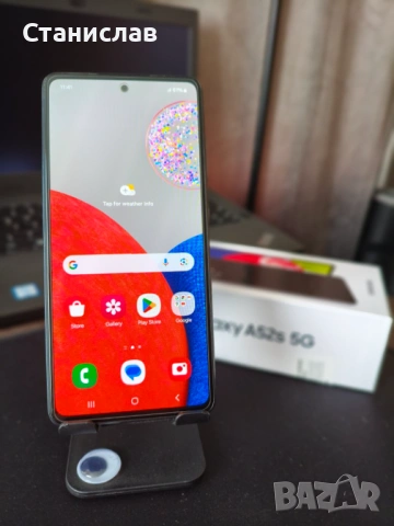 Samsung Galaxy A52s 5G