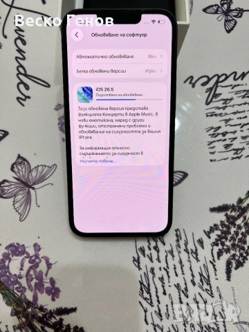 Iphone13 128gb, снимка 6 - Apple iPhone - 54891435