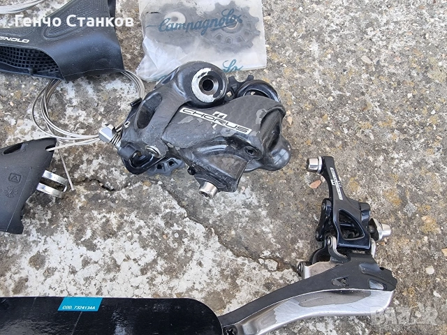 Campagnolo chorus 2x11 groupset- шосеен велосипед , снимка 6 - Части за велосипеди - 54843309
