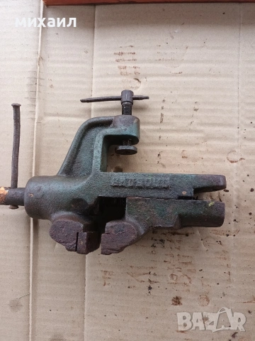 Менгеме от соца