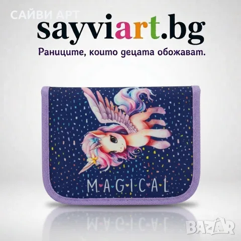 Несесер Octopus, 1 цип, 2пр, празен, Magical