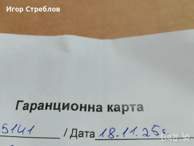 Металотърсач Garrett VORTEX vx9, снимка 5 - Друга електроника - 53989147