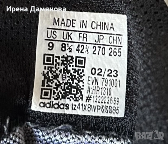 Adidas Terrex Gore-Tex, снимка 6 - Спортни обувки - 54832298