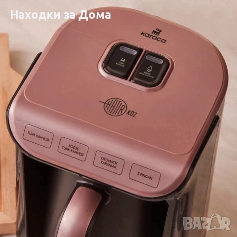 Karaca Машина за Турско Кафе, снимка 3 - Кафемашини - 55148691