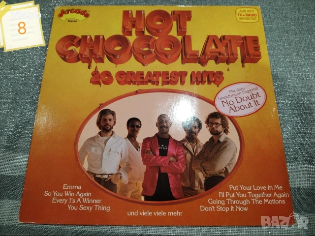 Грамофонни плочи 2, снимка 8 - Грамофонни плочи - 54044269