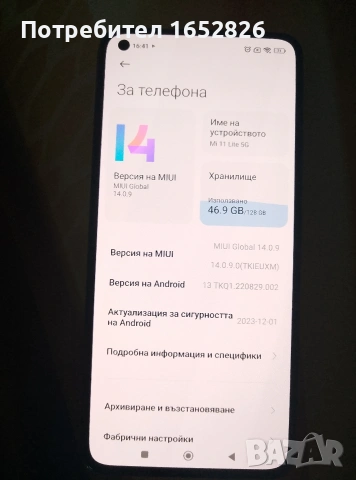Xiaomi Mi 11 Lite 5G (128/6 ГБ.) , снимка 2 - Xiaomi - 55080563