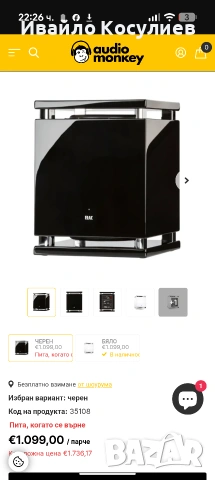субуфер elac 2070.2