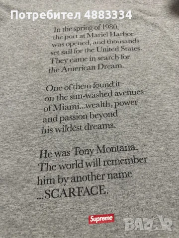 Supreme Scarface Split Tee Heather Grey Size L T-Shirt Tony Montana, снимка 3 - Тениски - 55626853