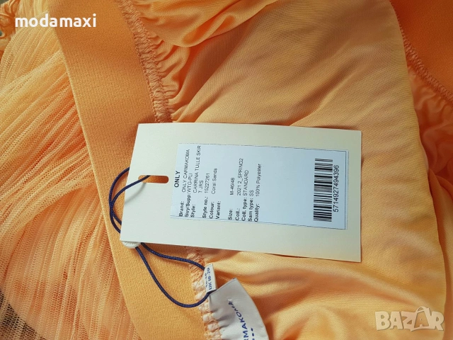 3XL-5XL  Нова пола Only Carmakoma , снимка 9 - Поли - 54982368