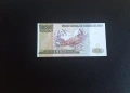 ⭐ Перу 500 интис 1987 , снимка 2