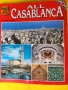 Касабланка / All Casablanca - голям албум/пътеводител (с екскурзии до Рабат и Ел Джида)-на англ.език, снимка 1