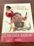 Магически аудио приказки Disney и колонка, снимка 9