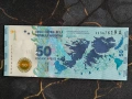 Банкнота - Аржентина - 50 песо UNC | 2015г., снимка 1