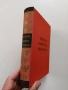 Българско народно творчество ( том 9 ), снимка 2