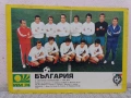 Снимка на националния отбор по футбол на България '74, снимка 1