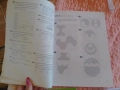 Учебници за 6 ти клас, снимка 8
