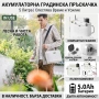 Акумулаторна градинска пръскачка 5литра, снимка 3