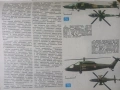 Списания Техника молодежи, СССР., снимка 11