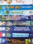 Видеокасети , снимка 3