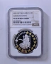1,95583 лева 2005 г. България в ЕС NGC PF 69, снимка 6