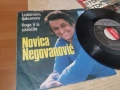 NOVICA NEGOVANOVIC 0207261424HOL66, снимка 6
