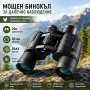 Мощен бинокъл BARSTE 20X50 туристически за лов птици деца планина море, снимка 1