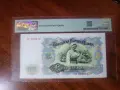 100 лева 1951 България, снимка 2