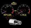 Емулатор за Ламбда Сонда С Керамичен Филтър M18x1.5 Lambda O2 Sensor Spacer, снимка 2