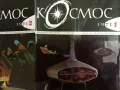 Космос 97 списания с обща цена - 97 лева/48 евро, снимка 16