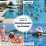 Надуваем понтоон стол за вода , снимка 2