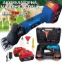 Професионална акумулаторна машинка KraftWorld за подстригване на овце и друг добитък, снимка 2