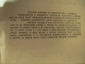 Продавам речник на чуждите думи в българския език, снимка 2