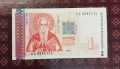 Банкноти 1999 UNC, снимка 11