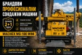 Сондажни машини, снимка 2
