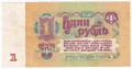 ❤️ ⭐ Русия 1961 1 рубла ⭐ ❤️, снимка 3
