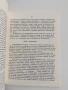 Вароатозата по пчелите - Профилактика и методи на лечение, снимка 2