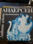 Грамофонни плочи - български, руски, полски и други, снимка 8
