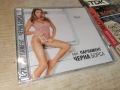 ОРК.ПАРЛАМЕНТ-НОВО ЦД 1206261326H2E6R, снимка 17