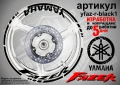 Yamaha Fazer кантове + надписи за джанти, снимка 2