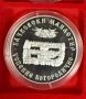 10 лева 2013 г Бачковски манастир, снимка 2