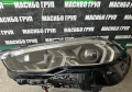 Фар ляв BMW LED Dynamic за Бмв 2 Ф44 Bmw F44, снимка 2