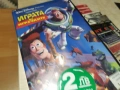 ИГРАТА НА ИГРАЧКИТЕ-ORIGINAL VHS VIDEO TAPE 0907260832L1, снимка 5
